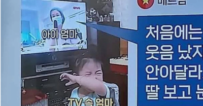 Đoạn clip bé gái khóc nức nở khi thấy mẹ gây xúc động trên truyền hình Hàn Quốc